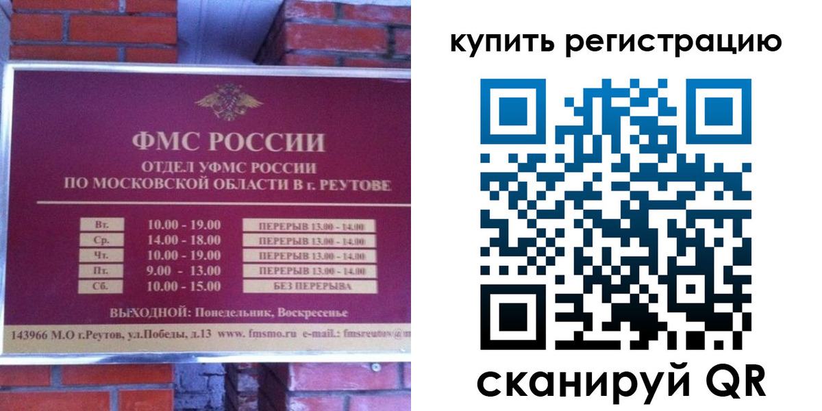 где прописаться в Новоульяновске