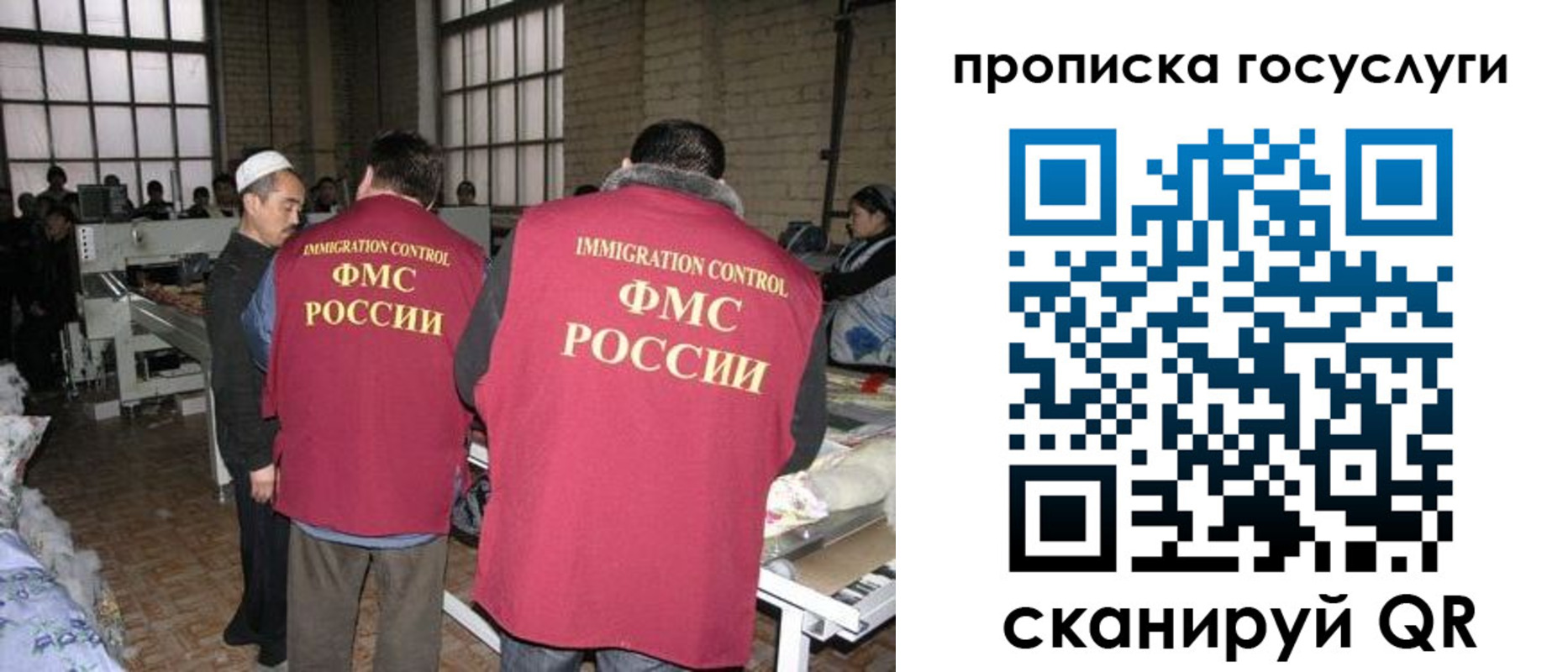 временная регистрация гарантия в Новоульяновске