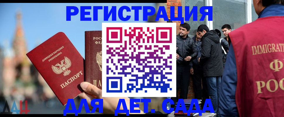 прописка в Новоульяновске