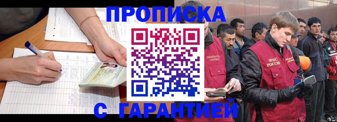 регистрация в Новоульяновске