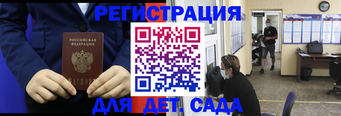 регистрация для школы в Новоульяновске